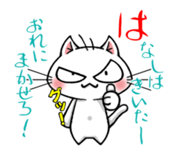 I am not mad sticker #14627869