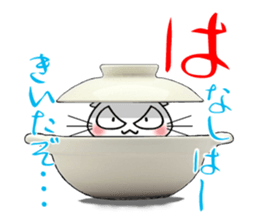 I am not mad sticker #14627870