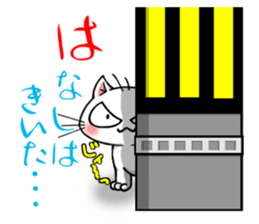 I am not mad sticker #14627872