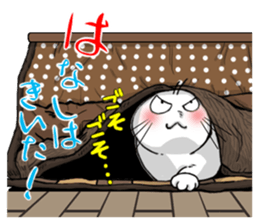 I am not mad sticker #14627873