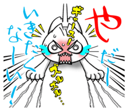 I am not mad sticker #14627877