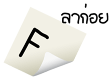 Happy Students sticker #14628113