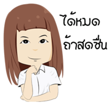 Happy Students sticker #14628128