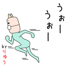 Cute Ryuuchan dedicated sticker #14628188