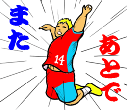 REAL VOLLEYBALL 2 sticker #14628208