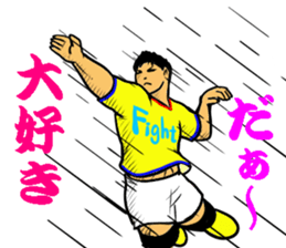 REAL VOLLEYBALL 2 sticker #14628234