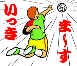 REAL VOLLEYBALL 2 sticker #14628236