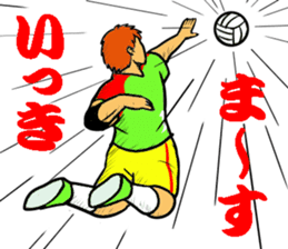 REAL VOLLEYBALL 2 sticker #14628236