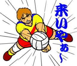 REAL VOLLEYBALL 2 sticker #14628242