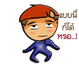 A Little Boy & Girl sticker #14628358