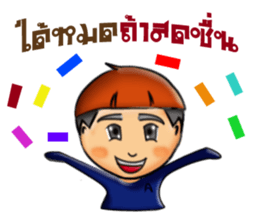 A Little Boy & Girl sticker #14628359