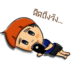 A Little Boy & Girl sticker #14628362