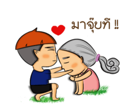 A Little Boy & Girl sticker #14628365