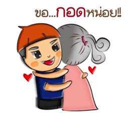 A Little Boy & Girl sticker #14628368