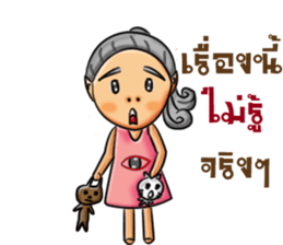 A Little Boy & Girl sticker #14628373