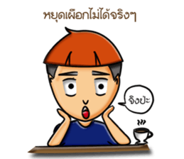 A Little Boy & Girl sticker #14628374