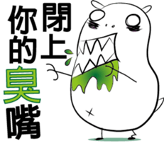 Biological-ROUND2 sticker #14628432