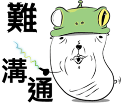 Biological-ROUND2 sticker #14628441