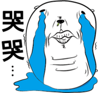 Biological-ROUND2 sticker #14628443