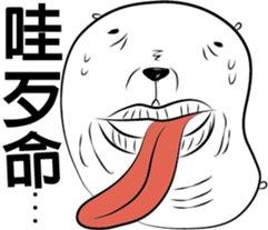 Biological-ROUND2 sticker #14628445