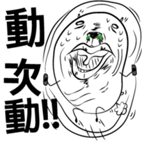 Biological-ROUND2 sticker #14628461