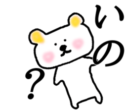 My name is Ino sticker #14628475