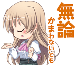 Aiyoku no Eustia sticker #14628528