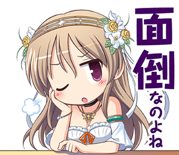 Aiyoku no Eustia sticker #14628531