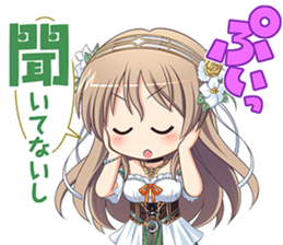 Aiyoku no Eustia sticker #14628532