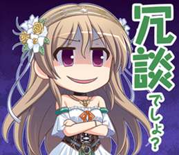Aiyoku no Eustia sticker #14628533