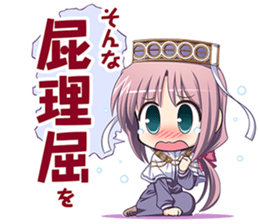 Aiyoku no Eustia sticker #14628543