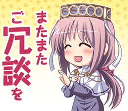 Aiyoku no Eustia sticker #14628544