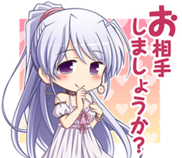 Aiyoku no Eustia sticker #14628552