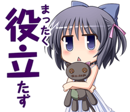 Aiyoku no Eustia sticker #14628554