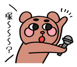 Mr.Tsukada Sticker(Chinese characters) sticker #14628622