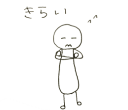 Darungoromushi sticker #14628641