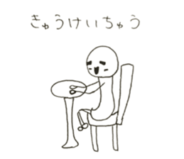 Darungoromushi sticker #14628642