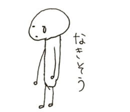 Darungoromushi sticker #14628645