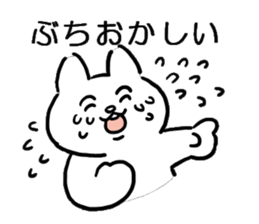 goutsu sticker sticker #14628814