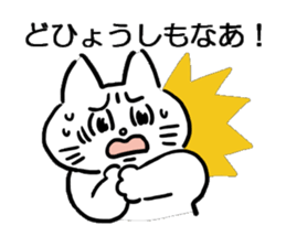 goutsu sticker sticker #14628815