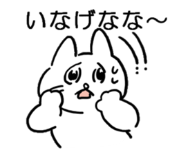 goutsu sticker sticker #14628816