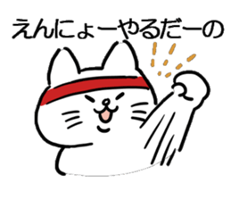 goutsu sticker sticker #14628818