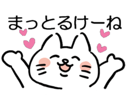 goutsu sticker sticker #14628820