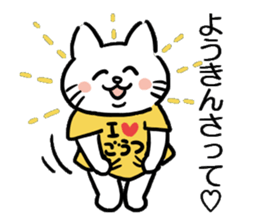 goutsu sticker sticker #14628821