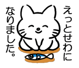 goutsu sticker sticker #14628822