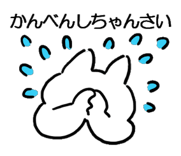 goutsu sticker sticker #14628823