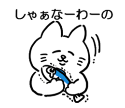 goutsu sticker sticker #14628824