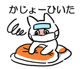 goutsu sticker sticker #14628826