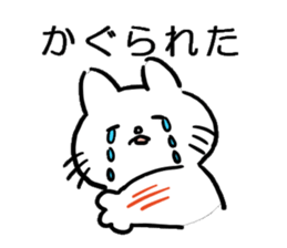 goutsu sticker sticker #14628827