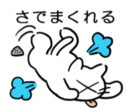 goutsu sticker sticker #14628828